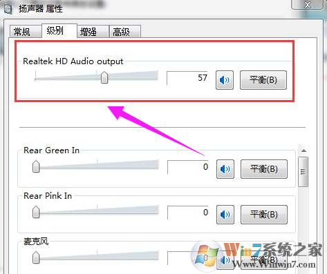 电脑声音