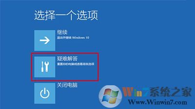 电脑经常开机提示将在一分钟后自动重启 的win10解决方法