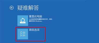 电脑经常开机提示将在一分钟后自动重启 的win10解决方法