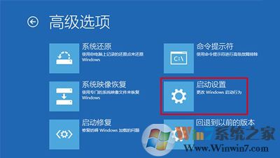电脑经常开机提示将在一分钟后自动重启 的win10解决方法