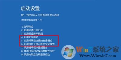 Win10开机后提示你的电脑将在一分钟后自动重启怎么解决？