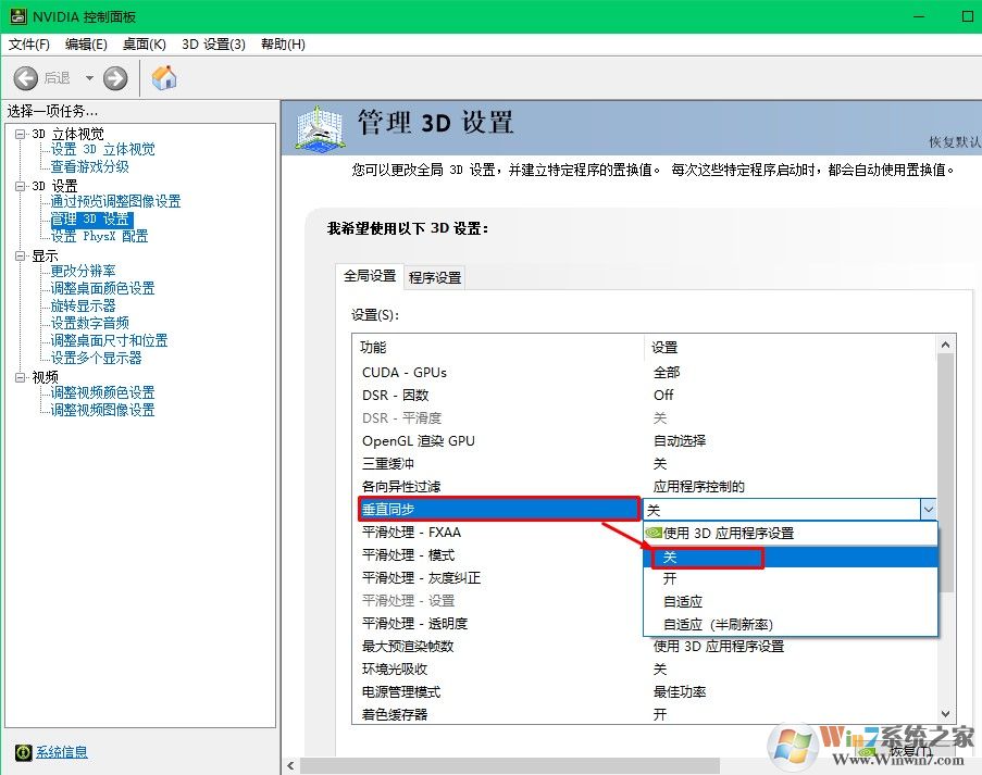 绝地求生出现crash reporter报错的解决方法