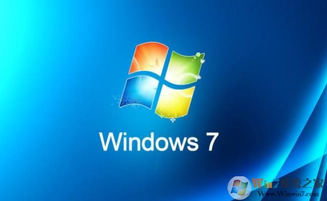Windows7激活码|Windows7密钥|Windows7旗舰版产品密钥2018更新