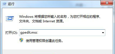 Win7系统电脑无法安装DNF游戏提示不支持16位应用程序解决方法