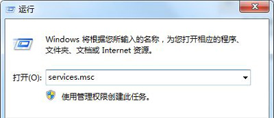 win7系统本地磁盘打不开提示“无法访问，函数不正确”的解决方法