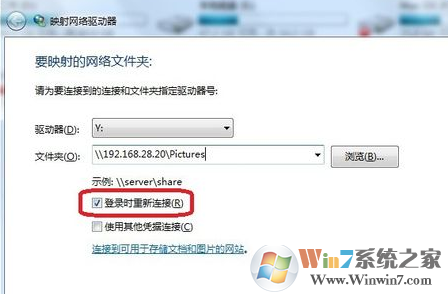 网络