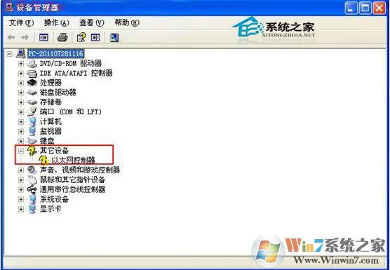 错误769|宽带连接错误769网络连接不上解决方法