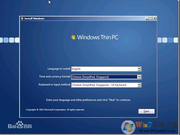 Windows thin pc是什么系统？