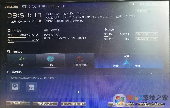 【bios恢复出厂设置】主板BIOS恢复至原来的设置方法大全