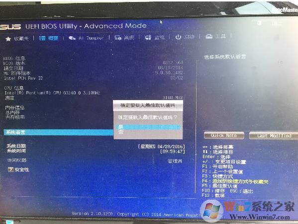 【bios恢复出厂设置】主板BIOS恢复至原来的设置方法大全