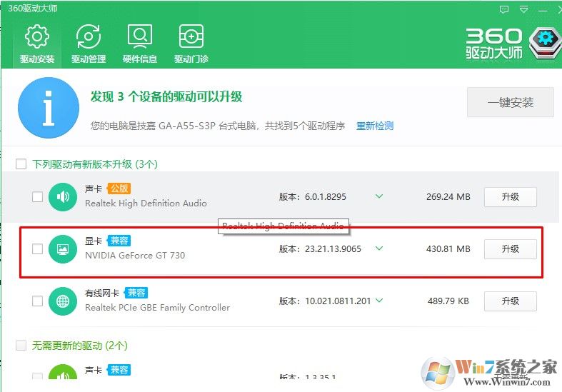 显卡渲染内存不足怎么办？吃鸡跳伞就提示显卡渲染内存不足的解决方法