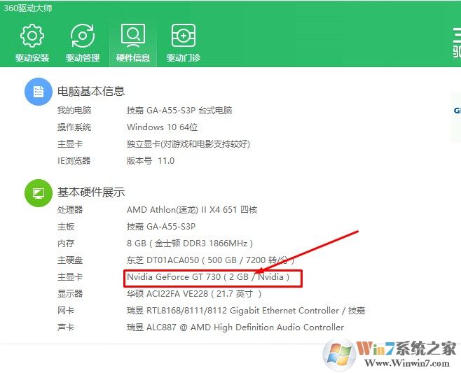 显卡渲染内存不足怎么办？吃鸡跳伞就提示显卡渲染内存不足的解决方法