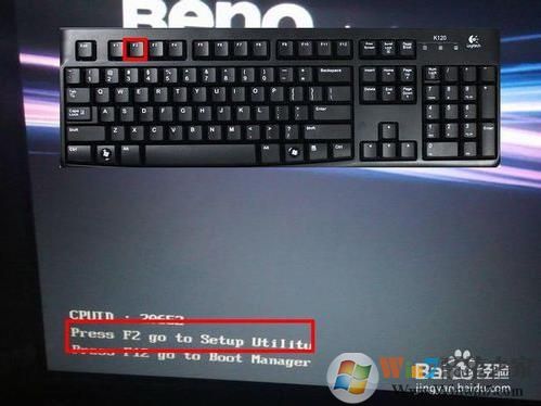 电脑怎么进入bios_如何进入bios_开机怎么进入bios按什么键？(最强汇总)