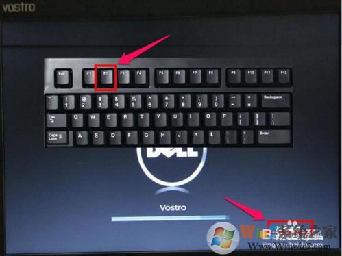dell怎么进入bios？戴尔电脑怎么进BIOS要按哪个键？