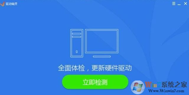 win7系统cf出现client file corruption detected怎么办?