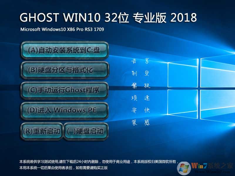 【操作系统下载之家】Win7|Win8|Win10|XP精选系统下载网站