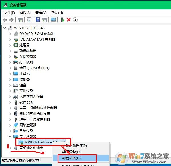 win10系统经常蓝屏提示unexpect_kernal_mode_trap 的修复方法