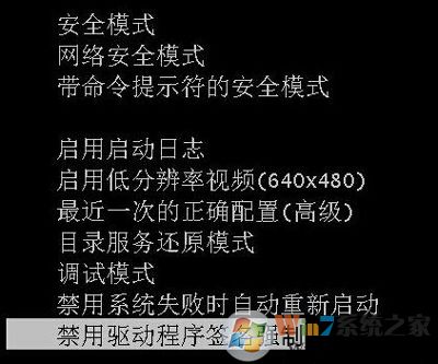 电脑开机报错0xc0000428,Windows无法验证此文件的数字签名修复方法