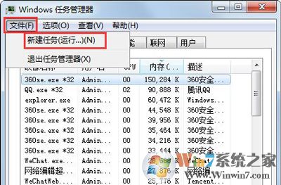 Win7系统无法开机提示explorer无法启动uxtheme.dll丢失的解决方法