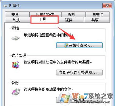 sd卡无法格式化解决方法汇总
