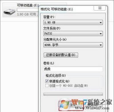 sd卡无法格式化解决方法汇总