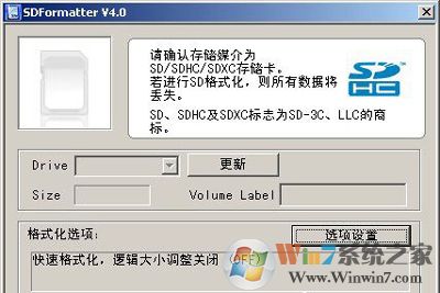 sd卡无法格式化解决方法汇总