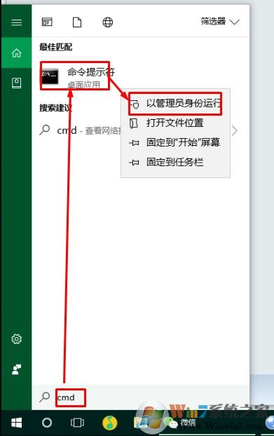 Win10系统电脑无法识别 不能读取SD卡怎么办？如何修复？