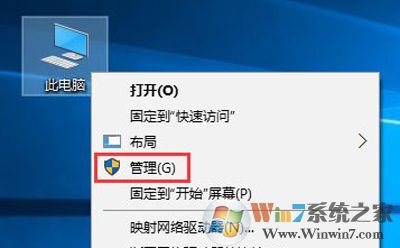 Win10系统电脑无法识别 不能读取SD卡怎么办？如何修复？