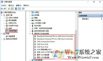 Win10系统电脑无法识别 不能读取SD卡怎么办？如何修复？