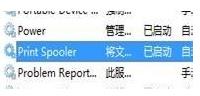 共享打印机无法打印怎么解决？网络打印机无法打印解决方法大全