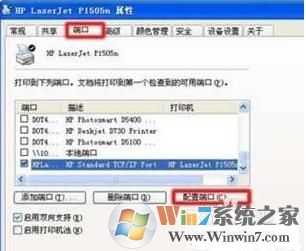 共享打印机无法打印怎么解决？网络打印机无法打印解决方法大全