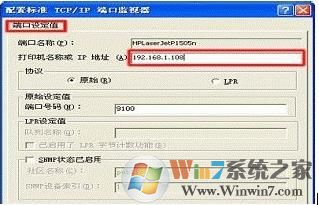共享打印机无法打印怎么解决？网络打印机无法打印解决方法大全