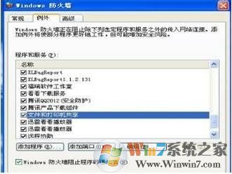 共享打印机无法打印怎么解决？网络打印机无法打印解决方法大全