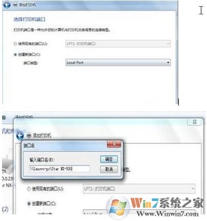 共享打印机无法打印怎么解决？网络打印机无法打印解决方法大全