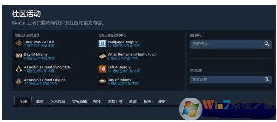 steam市场/社区打不开？steam打不开不要急高手为你支招