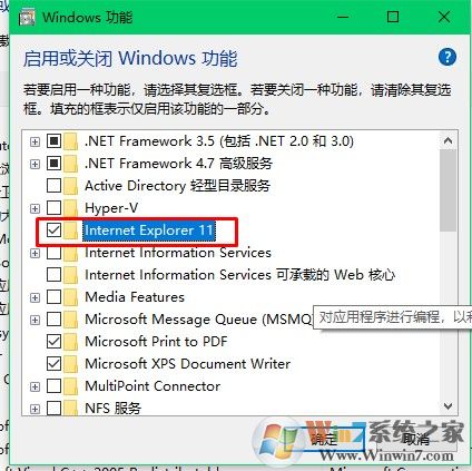 win10系统ie浏览器出错无法打开网页怎么办？win10重置修复ie浏览器的方法