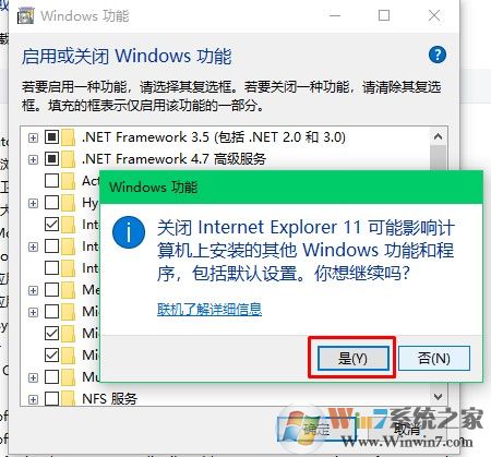 win10系统重置ie11 浏览器的方法