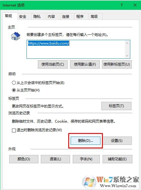 高手教你解决steam库存/个人资料打不开问题