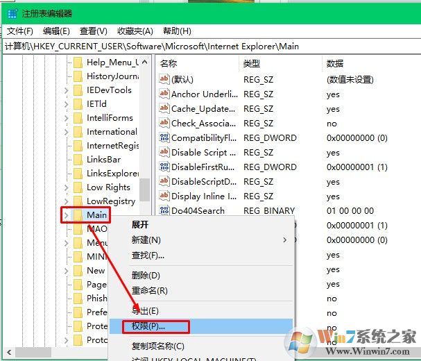 ie11浏览器打不开怎么办？win10ie浏览器打不开的解决方法