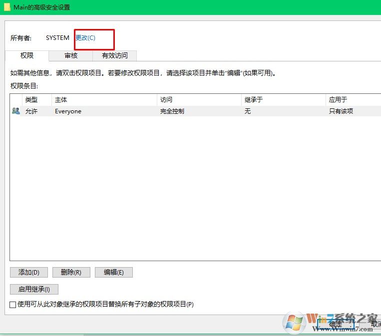 ie11浏览器打不开怎么办？win10ie浏览器打不开的解决方法
