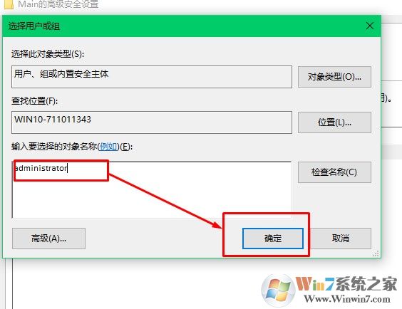 ie11浏览器打不开怎么办？win10ie浏览器打不开的解决方法