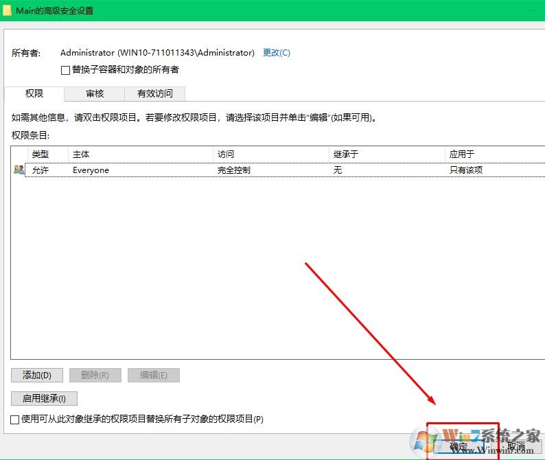 ie11浏览器打不开怎么办？win10ie浏览器打不开的解决方法