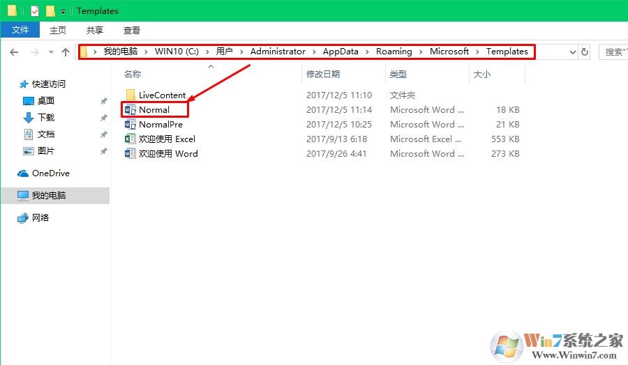 word打不开怎么办？word2010打不开的解决方法（已解决）
