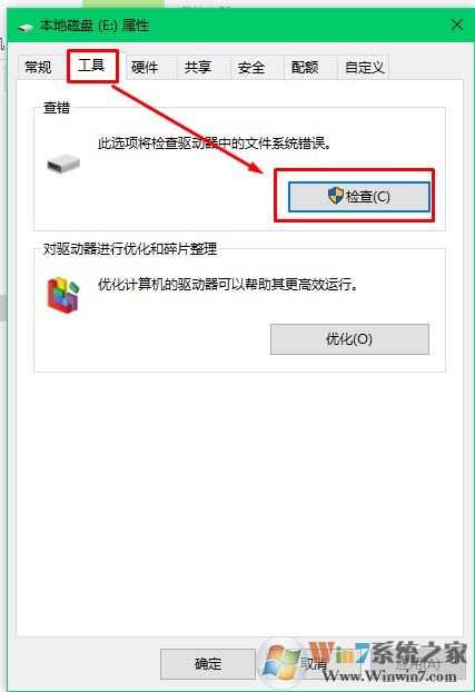 u盘打不开提示格式化 win10解决方法