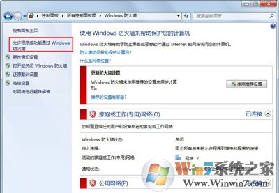 高手教你steam无法更新提示无法连接至steam网络的解决方法