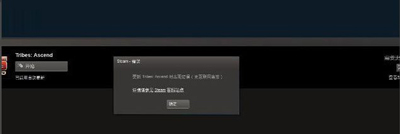 高手教你steam无法更新提示无法连接至steam网络的解决方法