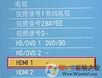 Win10系统使用HDMI高清接口连接电视的方法