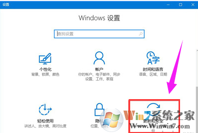 Win10怎么安装不是应用商店的应用？