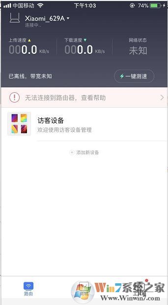 怎么进入路由器设置页面？各品牌路由器进入路由器设置页面的方法