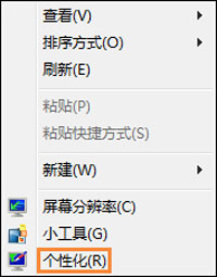 玩游戏卡怎么办？win7/win10开启显卡硬件加速的方法